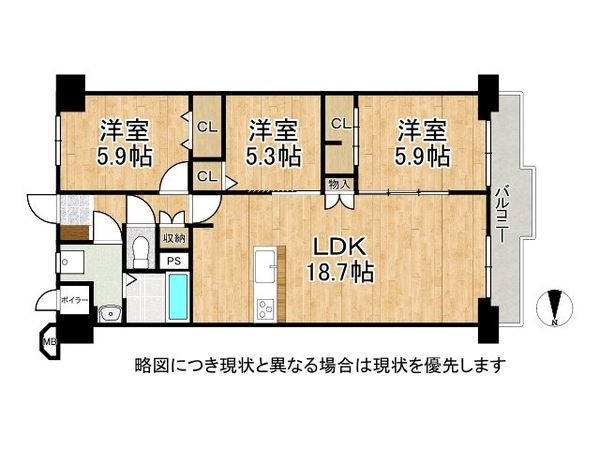 シャトー第2八戸の里　中古マンション