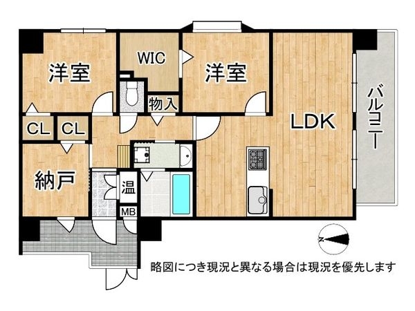 エスペラント光町　中古マンション