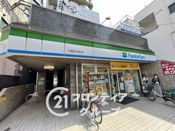 エスペラント光町 中古マンション(ファミリーマート八尾北本町店)