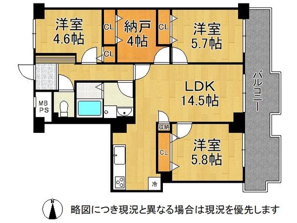 エクセラート八尾　中古マンション