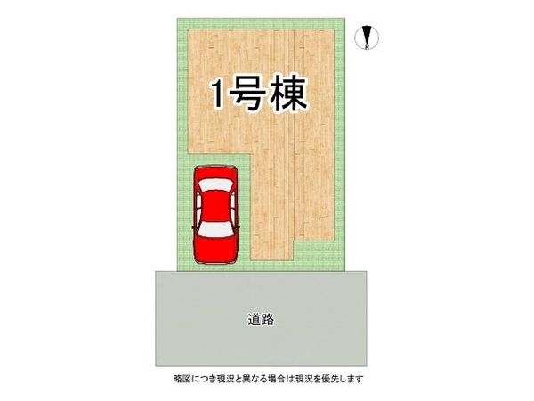 東大阪市大蓮東４丁目　新築一戸建て