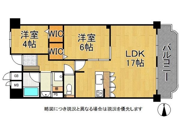 ハイマート若江２号棟　中古マンション