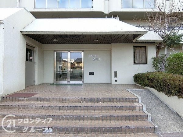 ハイマート若江２号棟　中古マンション
