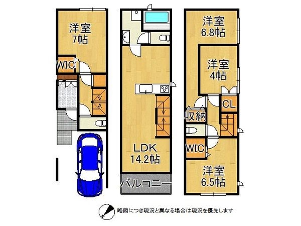 東大阪市岩田町４丁目　新築一戸建て　1号地