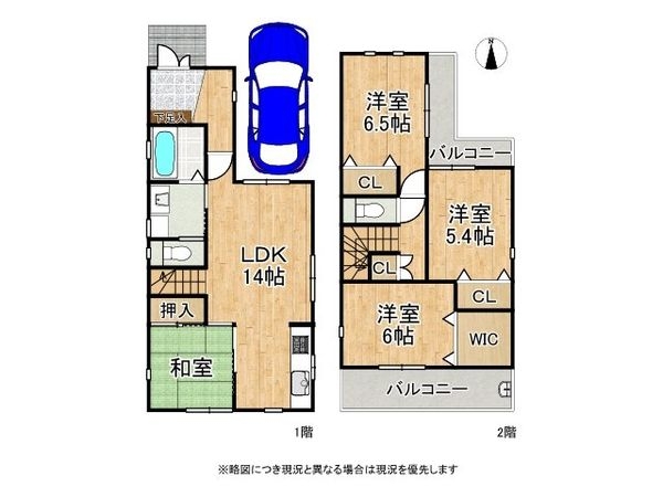 大阪市平野区加美北４丁目　中古一戸建て