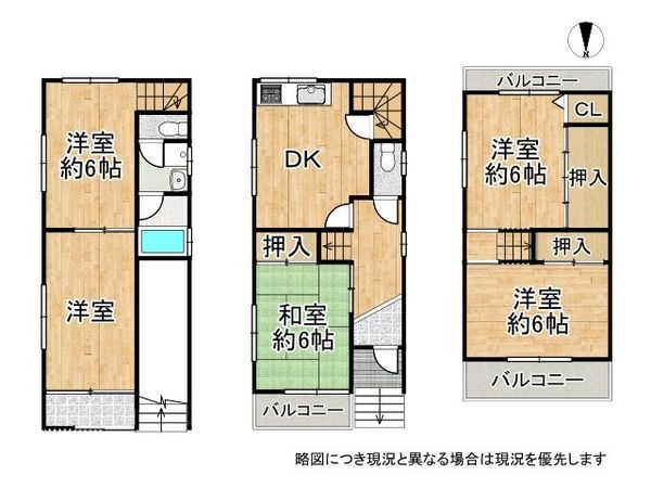 大阪市平野区長吉六反３丁目　中古一戸建て