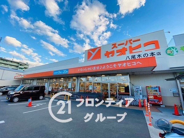 大阪市平野区長吉六反3丁目の中古一戸建て(スーパーヤオヒコ八尾木の本店)