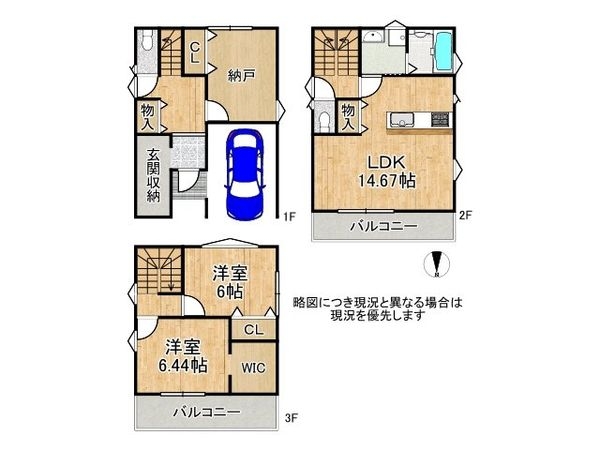 大阪市平野区瓜破７丁目　新築一戸建て