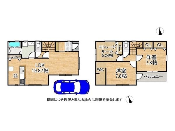 八尾市萱振町２丁目　新築一戸建て　３期　全１区画