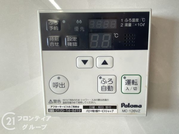 東急ドエル・アルス堺フェニックス　中古マンション