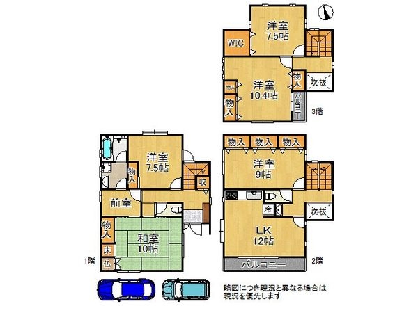 八尾市垣内４丁目の中古一戸建て