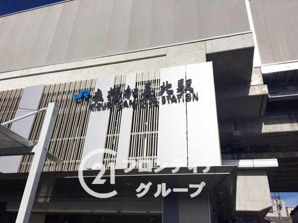 東大阪市衣摺4丁目の中古一戸建て(衣摺加美北駅(JR西日本おおさか東線))