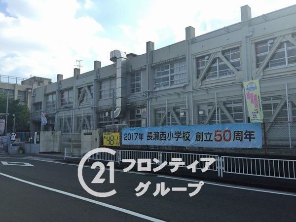 東大阪市衣摺4丁目の中古一戸建て(東大阪市立長瀬西小学校)