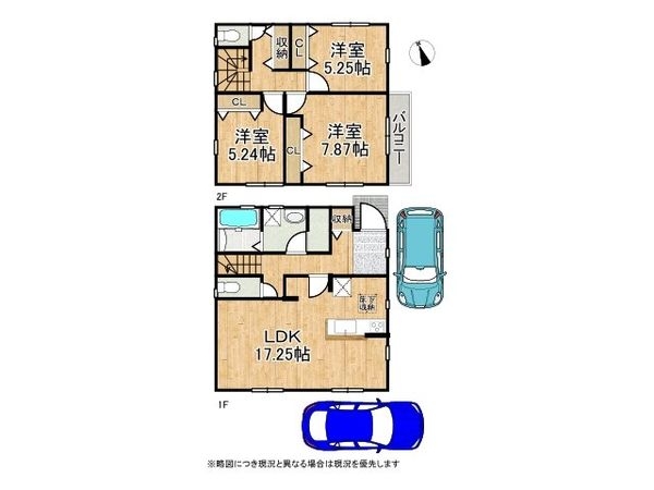 東大阪市日下町７丁目　新築一戸建て　3号棟