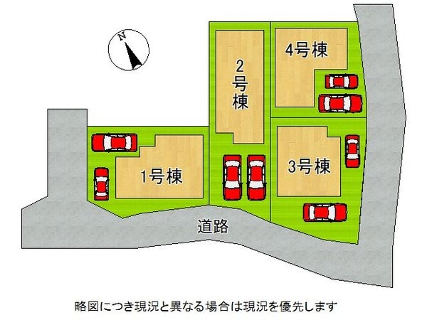 東大阪市日下町７丁目　新築一戸建て　１号棟