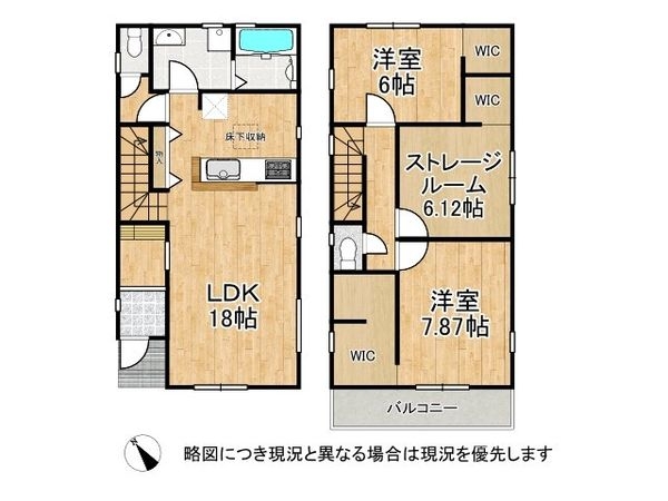 東大阪市日下町７丁目　新築一戸建て　２号棟