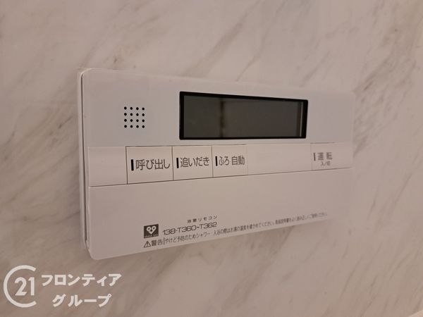 東大阪市菱屋東２丁目の中古一戸建て