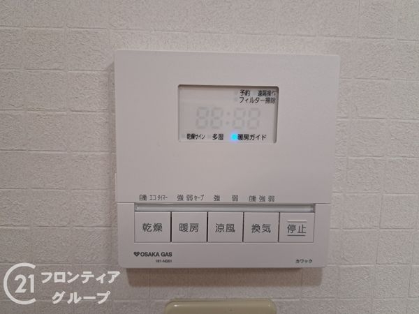 東大阪市菱屋東２丁目の中古一戸建て