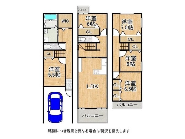大阪市平野区平野東１丁目　中古一戸建て