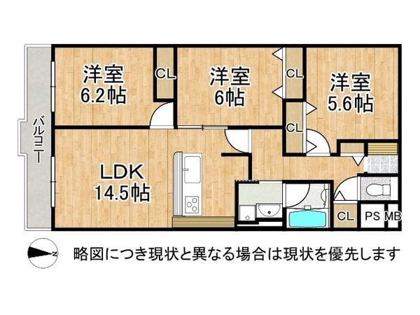 アクロシャトー永和　中古マンション