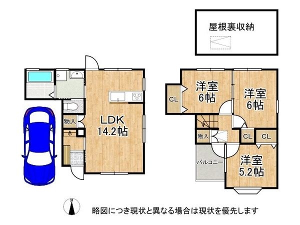 八尾市黒谷４丁目の中古一戸建て