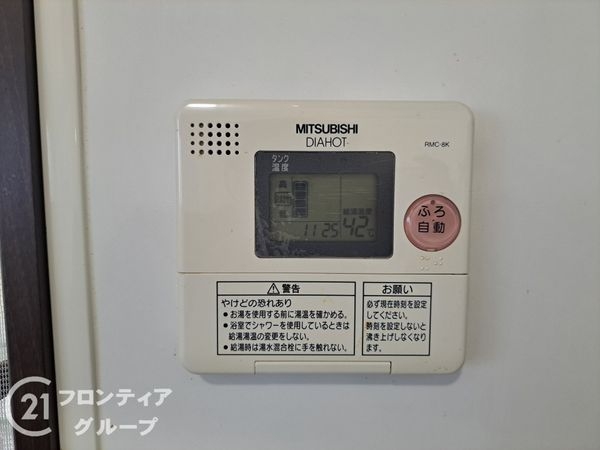 八尾市黒谷４丁目の中古一戸建て