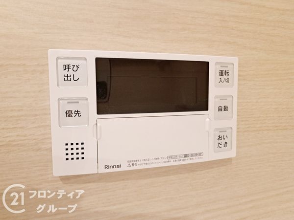 八戸ノ里第３ガーデンハイツ　B棟　中古マンション