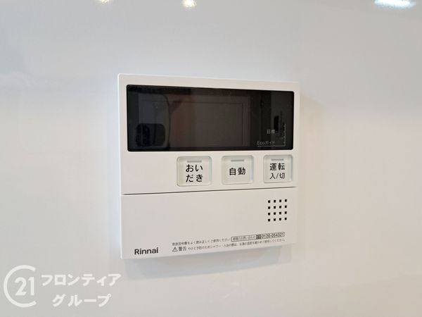 八戸ノ里第３ガーデンハイツ　B棟　中古マンション
