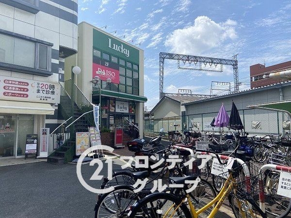 東大阪市西上小阪の中古一戸建て(ラッキー長瀬店)