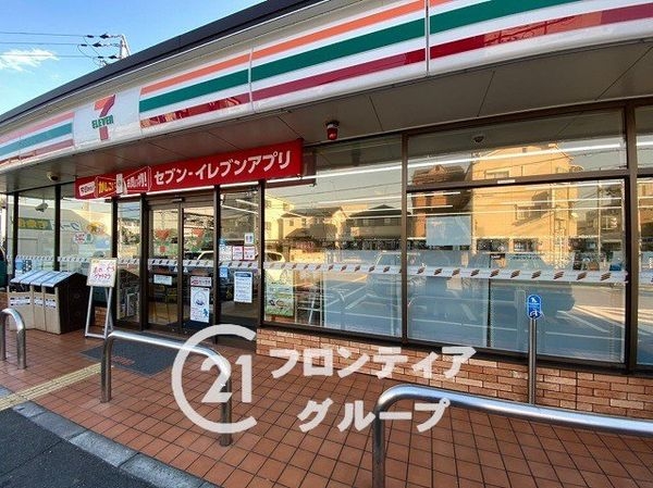 東大阪市西上小阪の中古一戸建て(セブンイレブン東大阪小若江4丁目店)