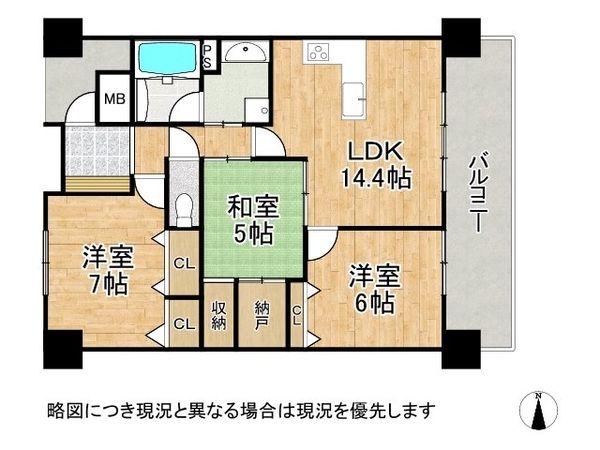 セレッソコートＯＳＡＫＡステーションランド　中古マンション