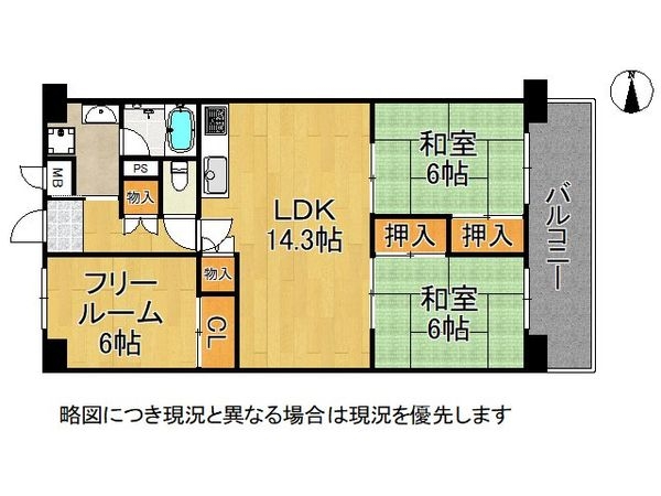 コスモハイツ小阪　中古マンション