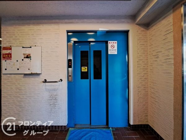 コスモハイツ小阪　中古マンション