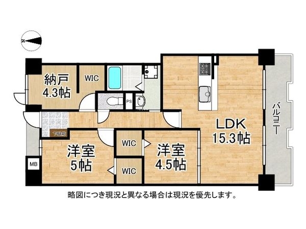 リエラ八尾本町　中古マンション