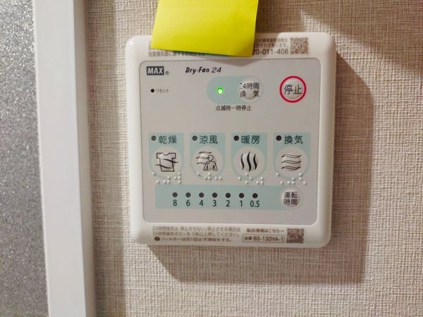 リエラ八尾本町　中古マンション