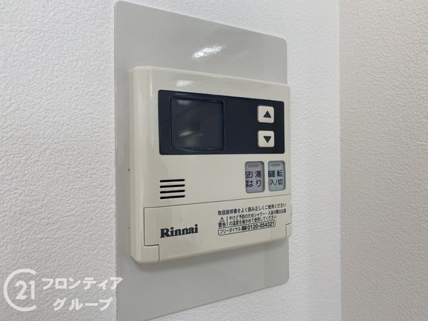 正起瓢箪山ハイツ　中古マンション