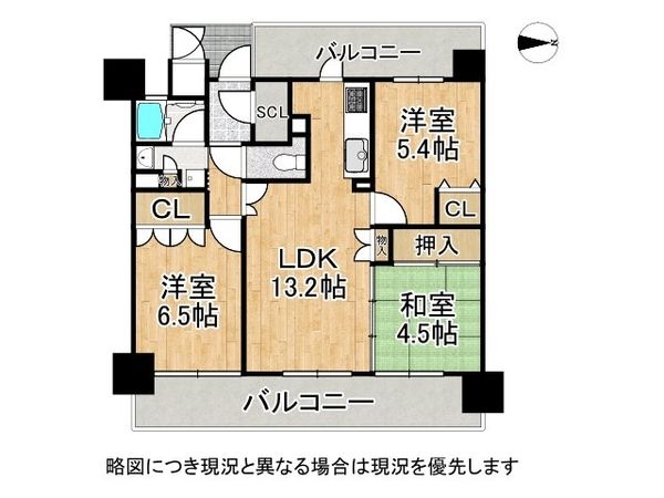 藤和八尾ホームガーデンクレール　中古マンション