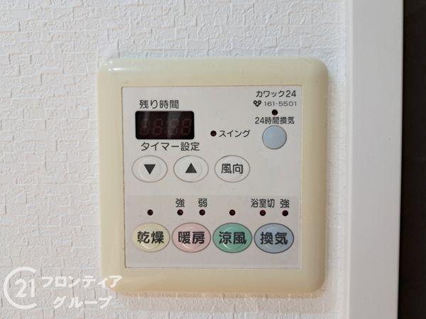 藤和八尾ホームガーデンクレール　中古マンション