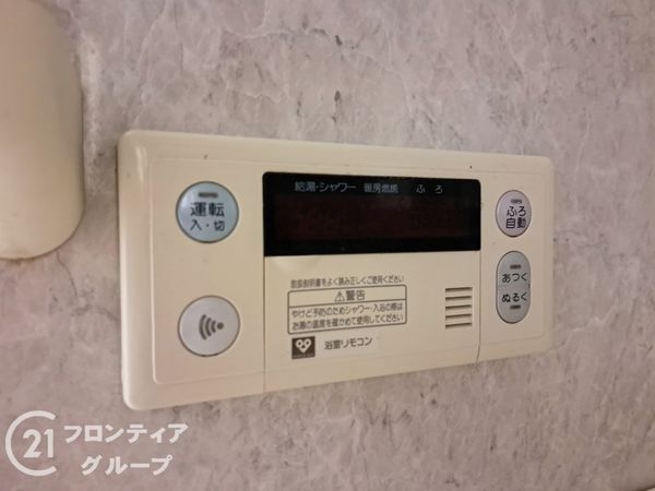藤和八尾ホームガーデンクレール　中古マンション