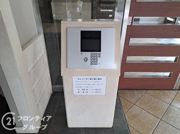 藤和八尾ホームガーデンクレール　中古マンション