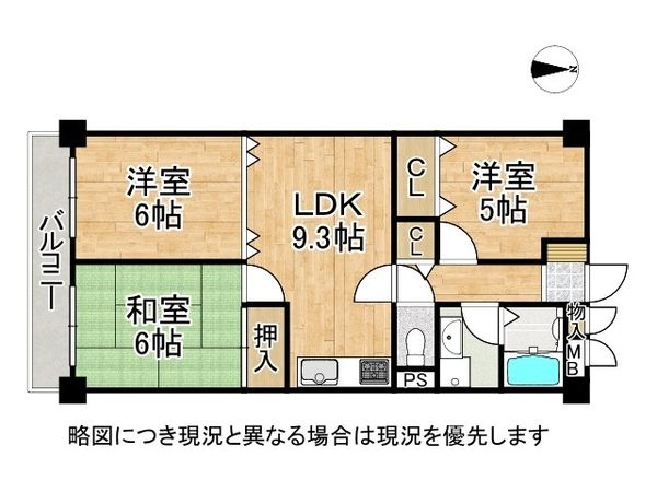 レック鴻池マンション　中古マンション