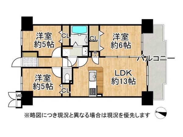ルネ八尾　中古マンション