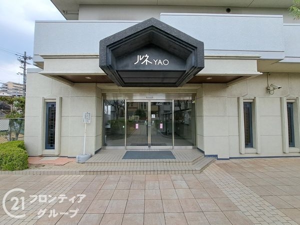 ルネ八尾　中古マンション