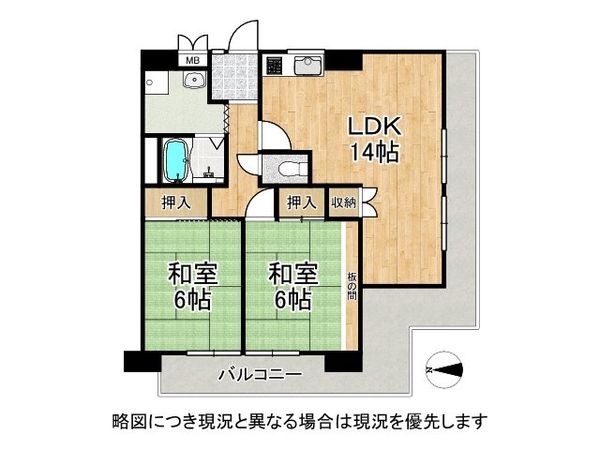 ハイマート弥刀　2番館　中古マンション
