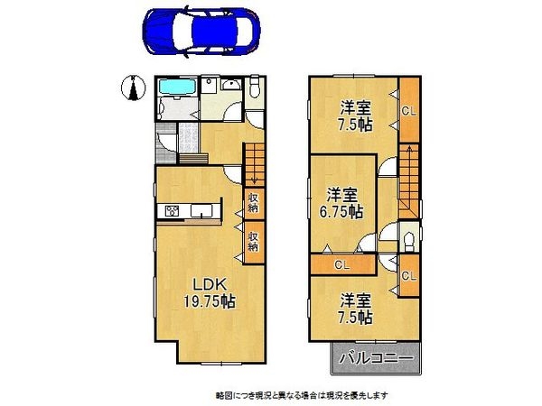 八尾市高安町南４丁目　新築一戸建て　2号地