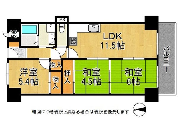 ファミール平野　中古マンション