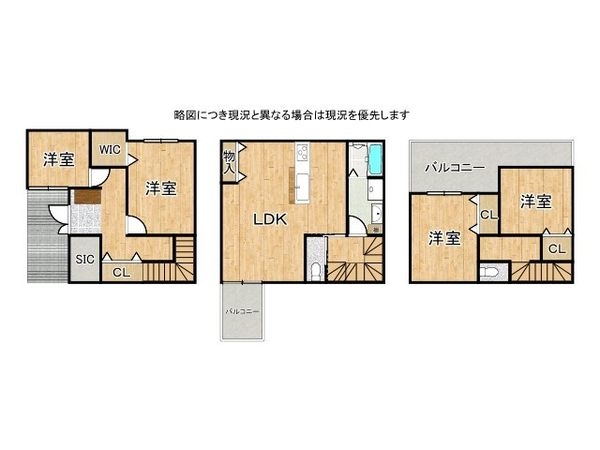 東大阪市森河内西２丁目　中古一戸建て