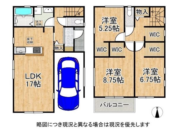 八尾市北本町４丁目　新築一戸建て　全１区画