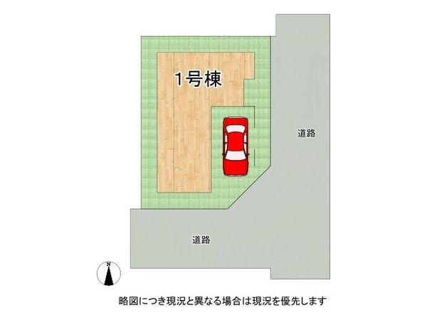 八尾市北本町４丁目　新築一戸建て　全１区画
