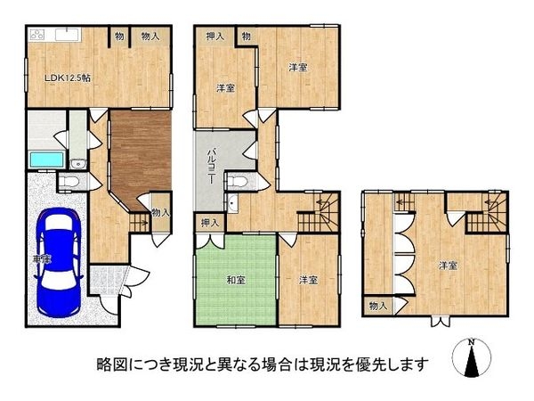 東大阪市上六万寺町の中古一戸建て
